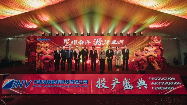 INV Factory Inauguration Ceremony