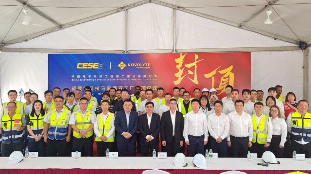CESE2: NOVOLYTE ROOF TOPPING CEREMONY